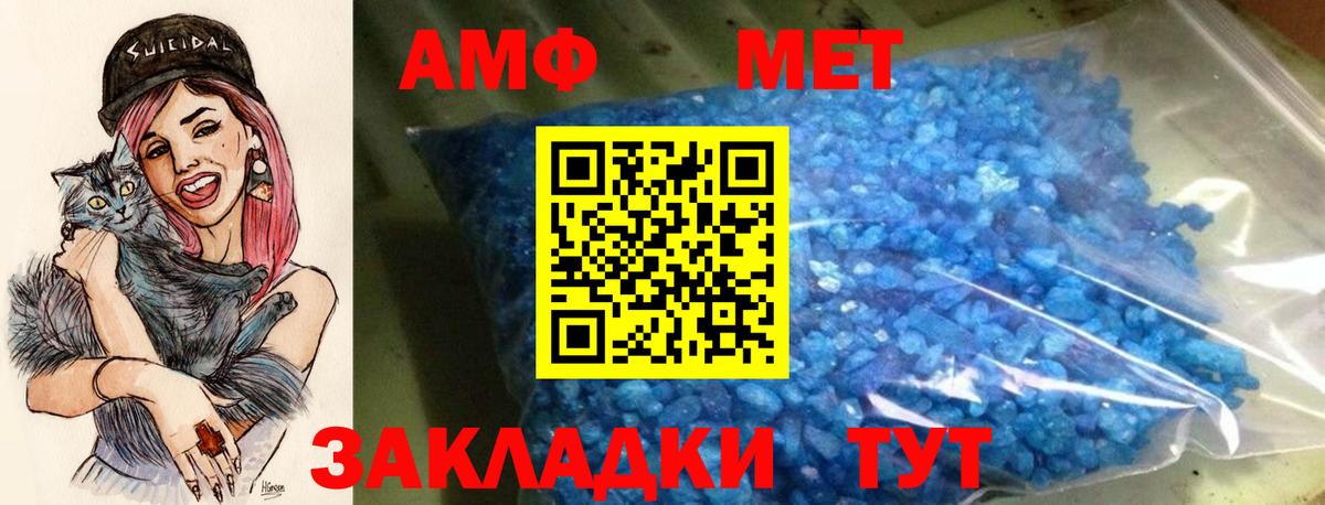 АМФ  Вход с VPN  АМФ  АМФ 98%  Александров 