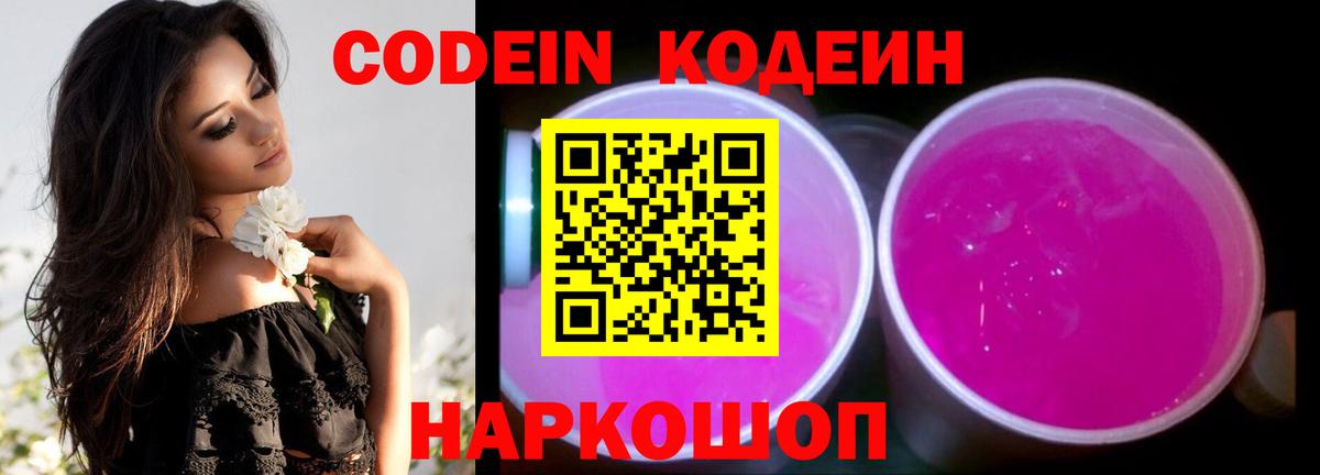 КОКАИН  Марихуана  ГАШ  МЕФ   COCAIN  A-PVP СК кристаллы  Вход с VPN  Метамфетамин  МАРИХУАНА  Александров  ГАШИШ 