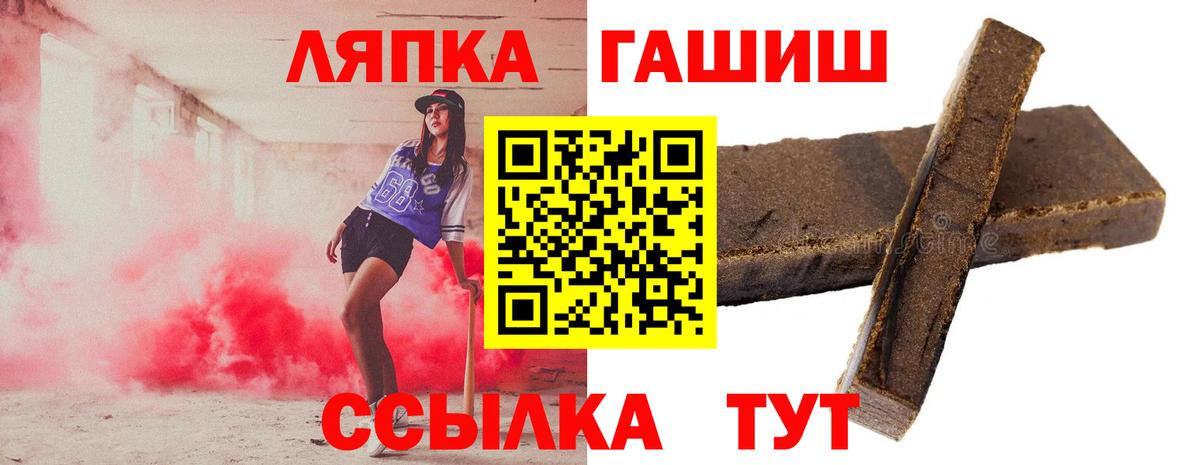 ГАШИШ индика сатива Александров