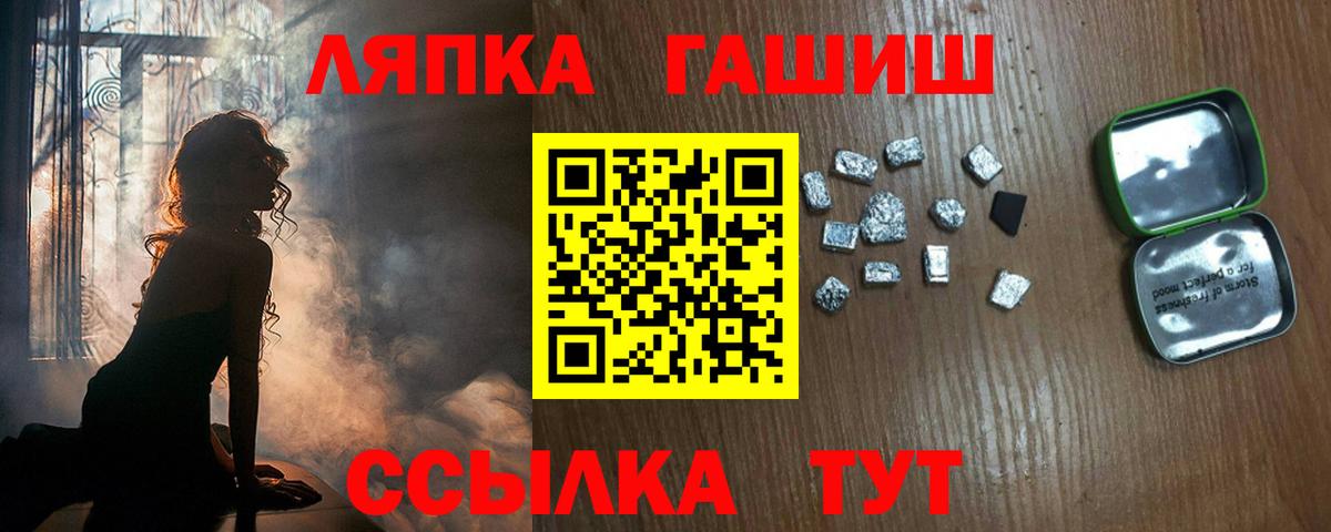 Александров  ГАШИШ  Вход с VPN  ГАШ Ice-O-Lator  Гашиш хэш 