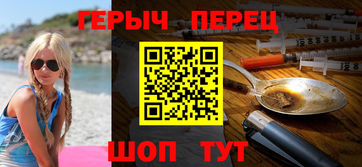 Героин афганец Александров