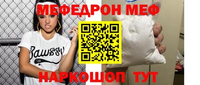 эйфоретик Нальчик