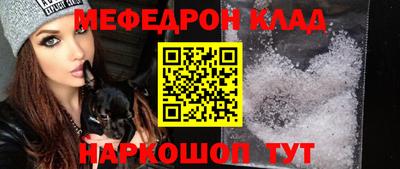 прущая мука Нарткала