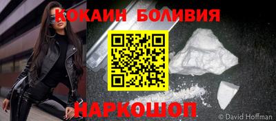 эйфоретик Нальчик