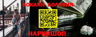 эйфоретик Нальчик