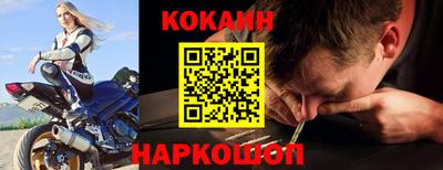 мяу мяу мука Наро-Фоминск