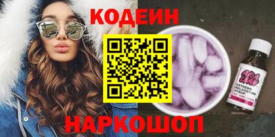 мяу мяу мука Наро-Фоминск