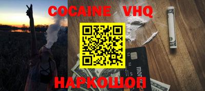эйфоретик Нальчик