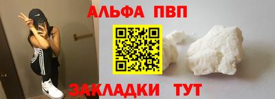 эйфоретик Нальчик