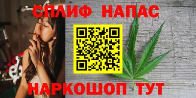 эйфоретик Нальчик