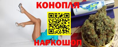 мяу мяу мука Наро-Фоминск