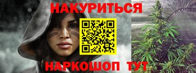 эйфоретик Нальчик