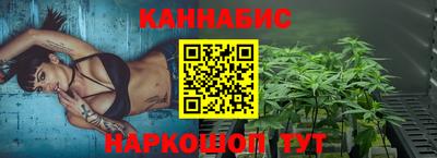 мяу мяу мука Наро-Фоминск