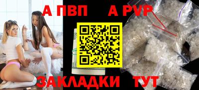 мяу мяу мука Наро-Фоминск