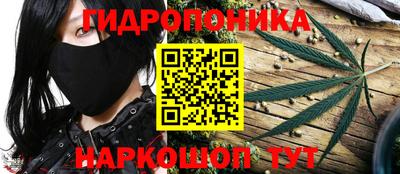 мяу мяу мука Наро-Фоминск
