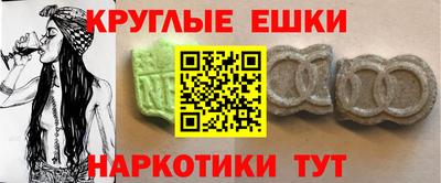 мяу мяу мука Наро-Фоминск