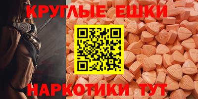 эйфоретик Нальчик