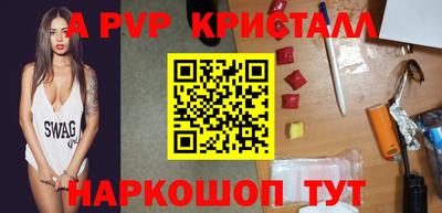 мяу мяу мука Наро-Фоминск