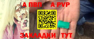 эйфоретик Нальчик