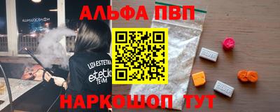 мяу мяу мука Наро-Фоминск