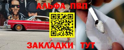 мяу мяу мука Наро-Фоминск