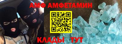 мяу мяу мука Наро-Фоминск
