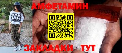 эйфоретик Нальчик