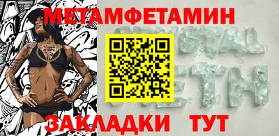 эйфоретик Нальчик