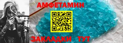 эйфоретик Нальчик