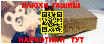 прущая мука Нарткала