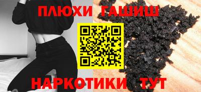 эйфоретик Нальчик