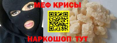 эйфоретик Нальчик