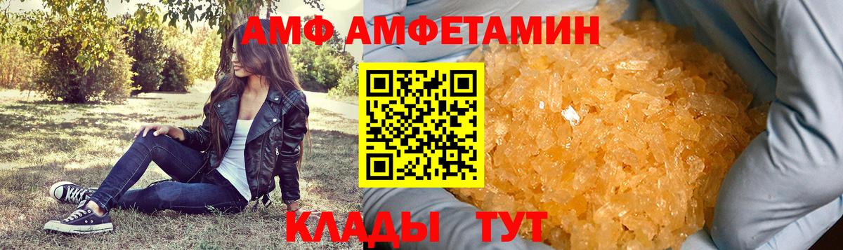 Александров  Метамфетамин кристалл  Метамфетамин кристалл  Вход с VPN 