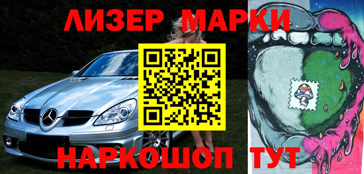 Александров  Наркотические марки 1,5мг  Наркотические марки  Наркотические марки 1,5мг  Вход с VPN 