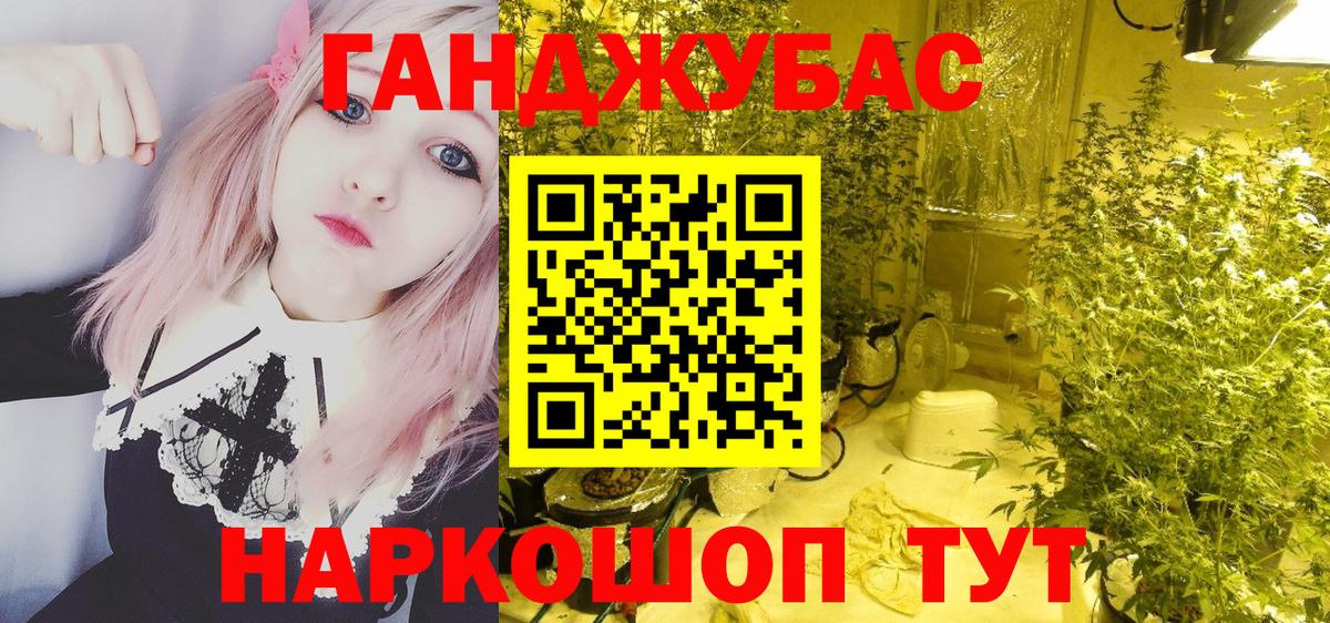 Бошки Шишки ГИДРОПОН  Вход с VPN  Александров  МАРИХУАНА MAZAR 